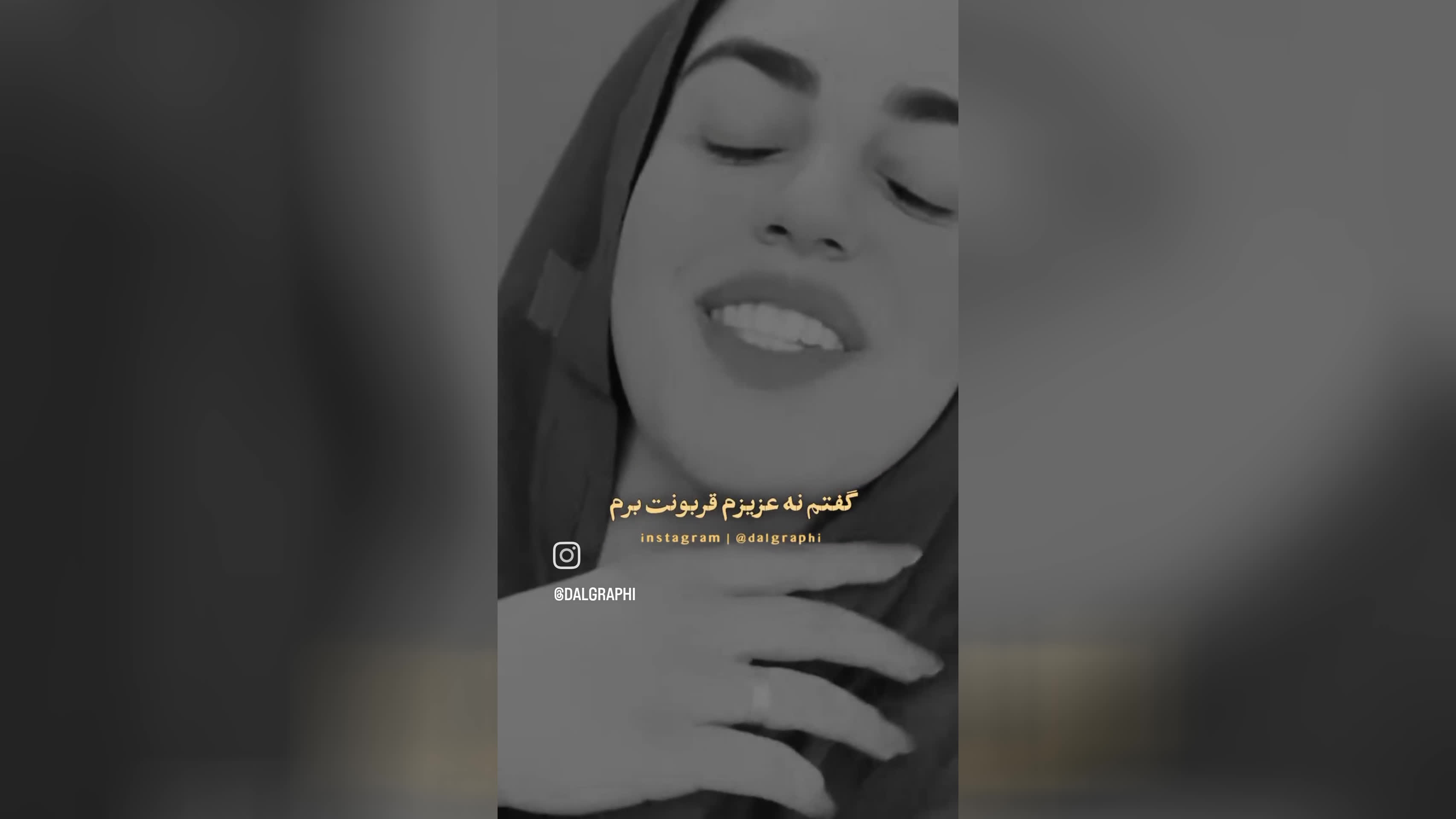 خرتر کیه؟