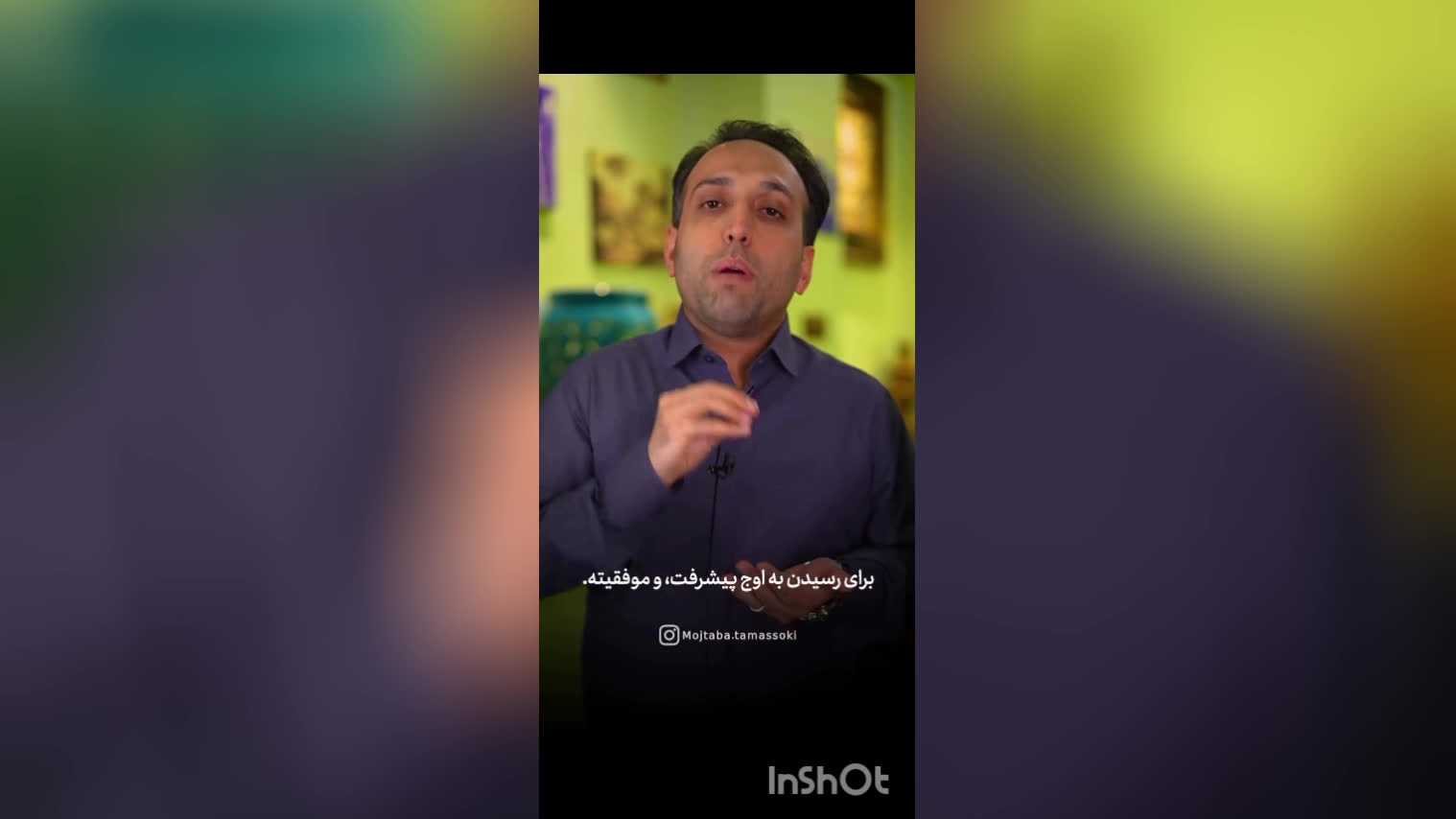 مرگ برای همسایه