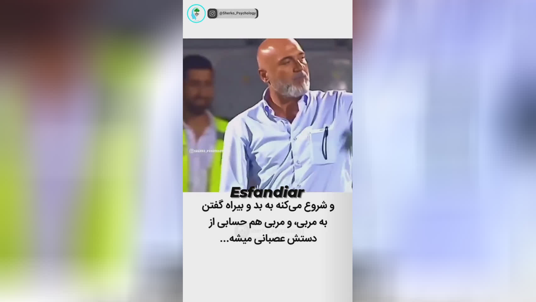 بهترین انتقام موفقیت ته👌 همین و تماااامممم👊🔥 @zehnemovaafaagh