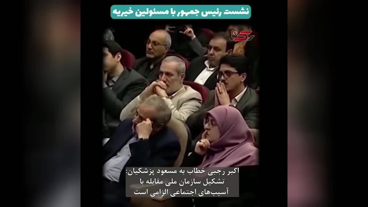 صحبت های عمو اکبر کارتن خواب‌ها با دکتر پزشکیان