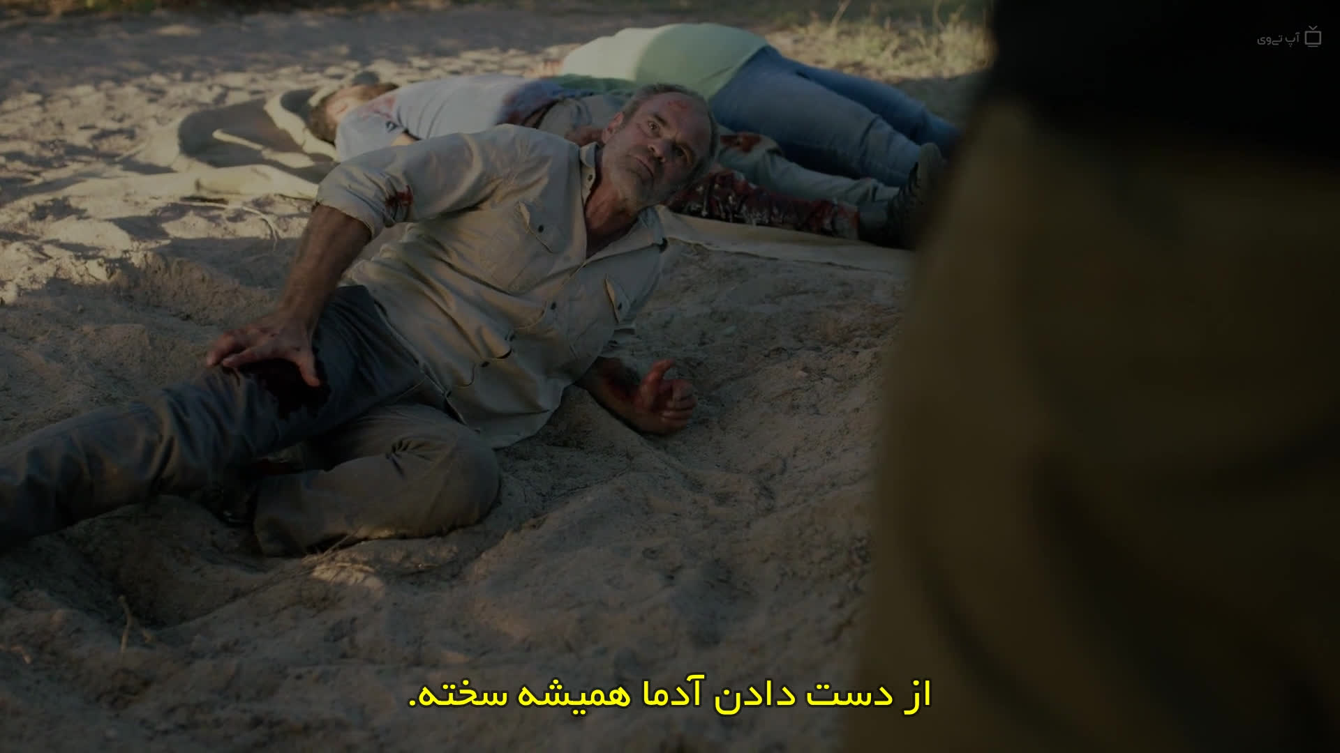فیلم همه گمشده ها All the Lost Ones 2025