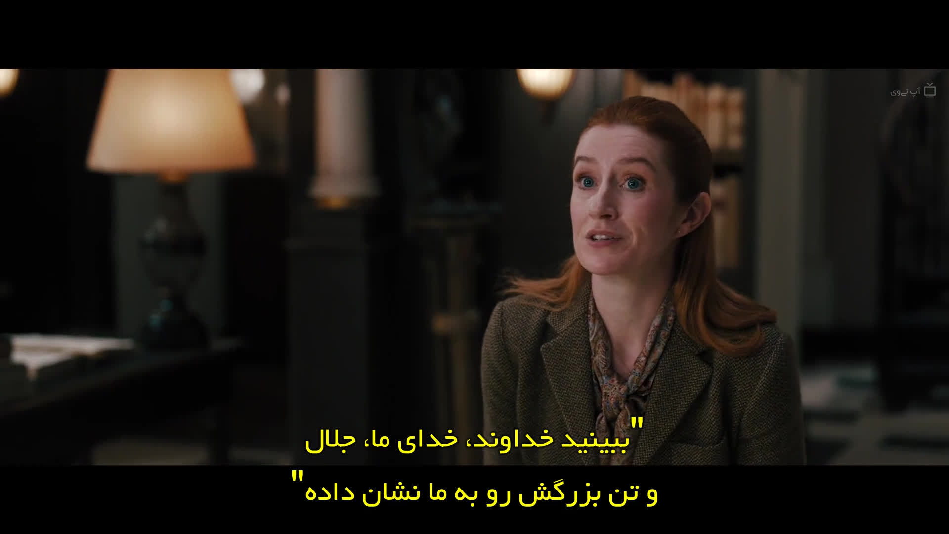 فیلم چشمه جوانی Fountain of Youth 2025