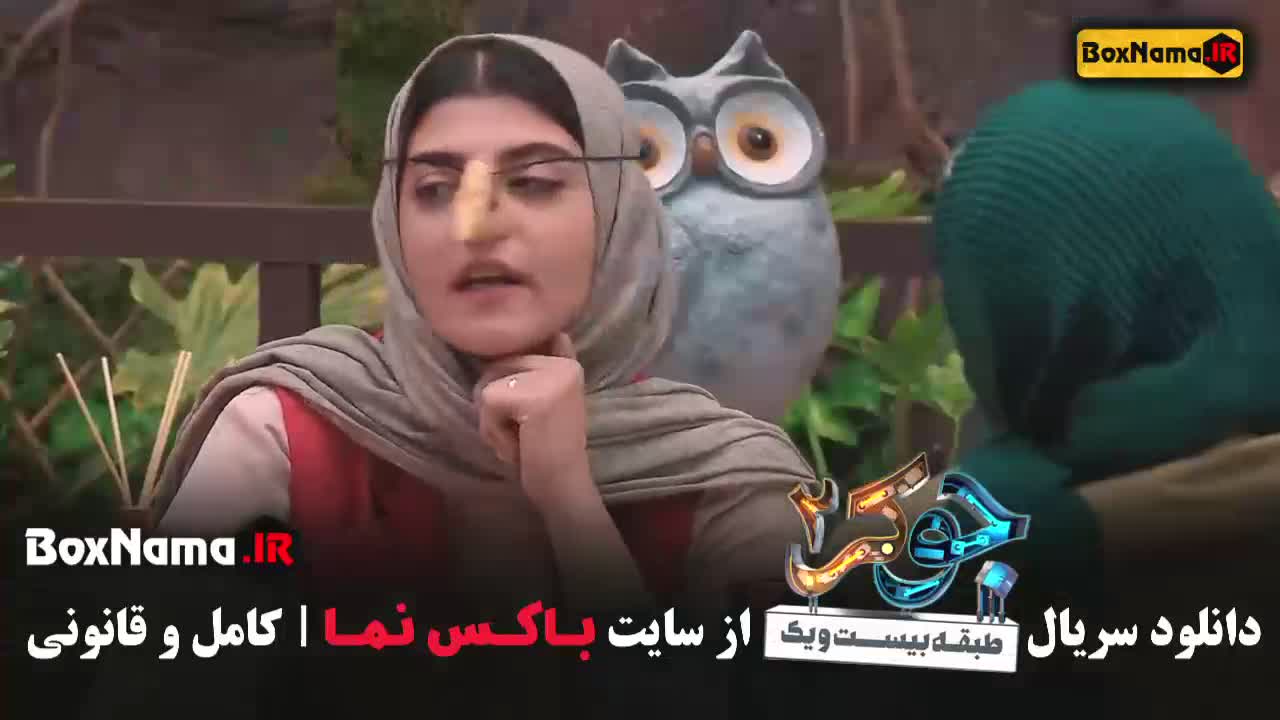 قسمت اخر جوکر بانوان فصل 4 برنده جوکر مهسا