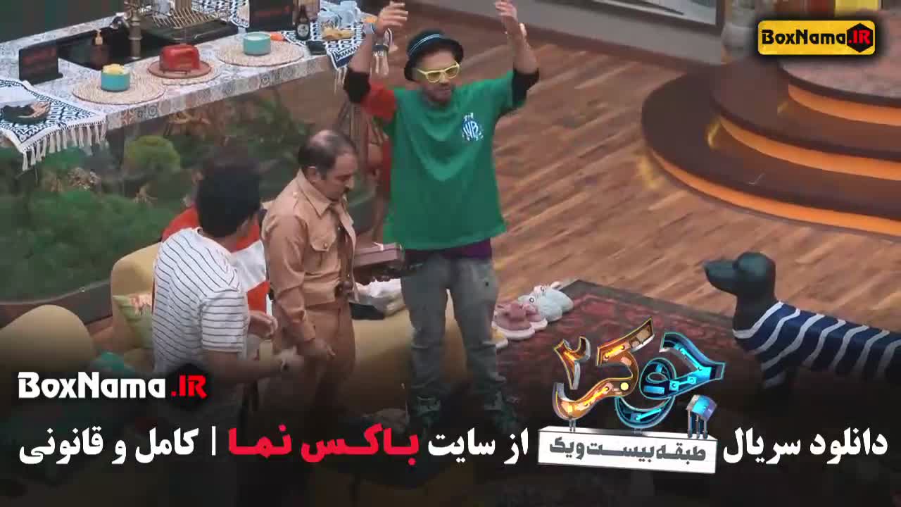 دانلود جوکر 2 فصل 3 قسمت 1 تا شش