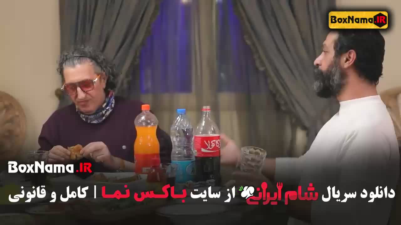 شام ایرانی فصل 4 قسمت 1 کامران تفتی