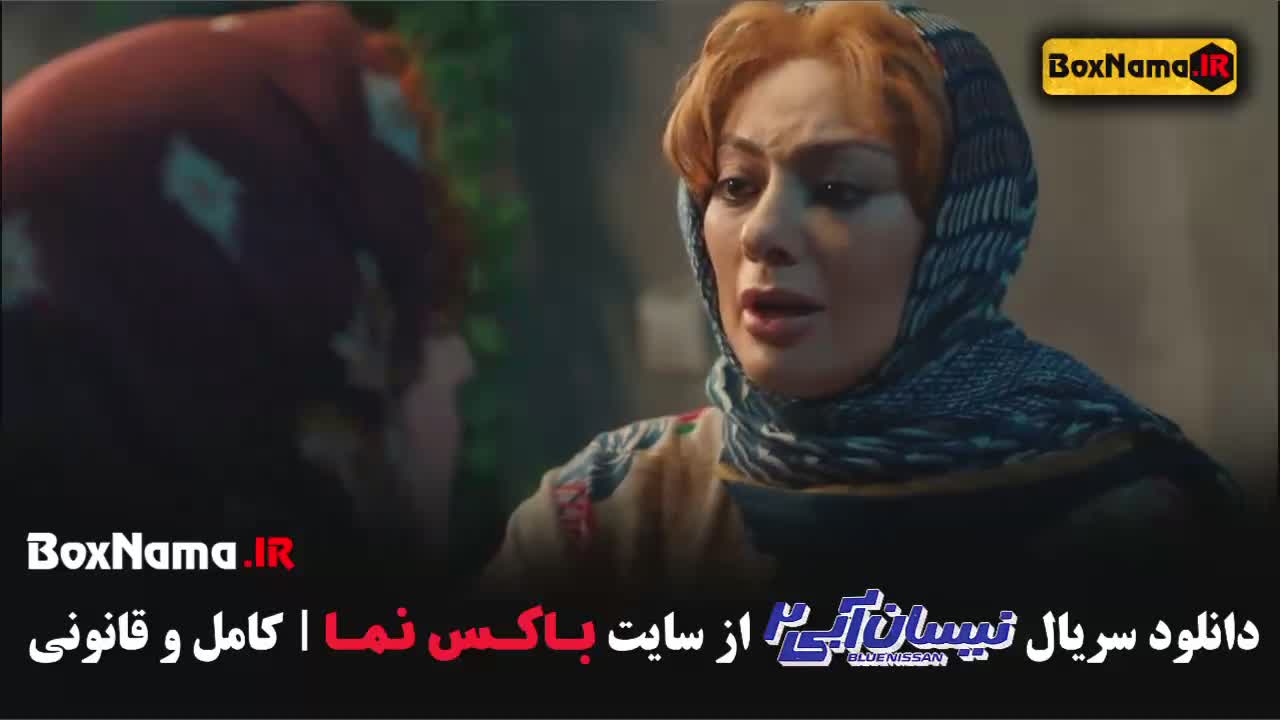 دانلود سریال طنز نیسان آبی فصل اول و دوم