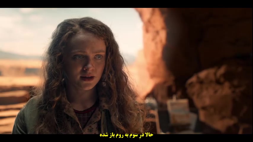 سریال اتفاقات عجیب Stranger Things فصل 5 قسمت 4