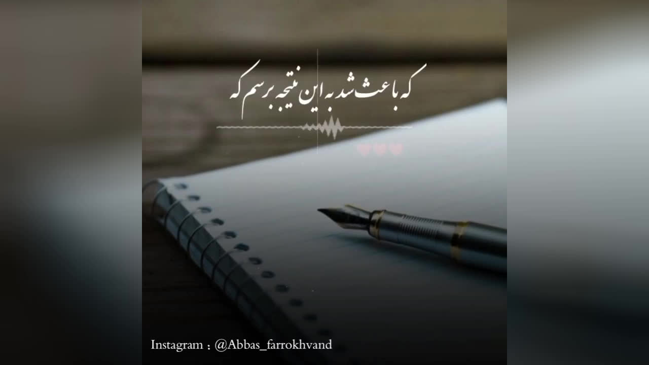 کلیپ تشکر از ادم ها