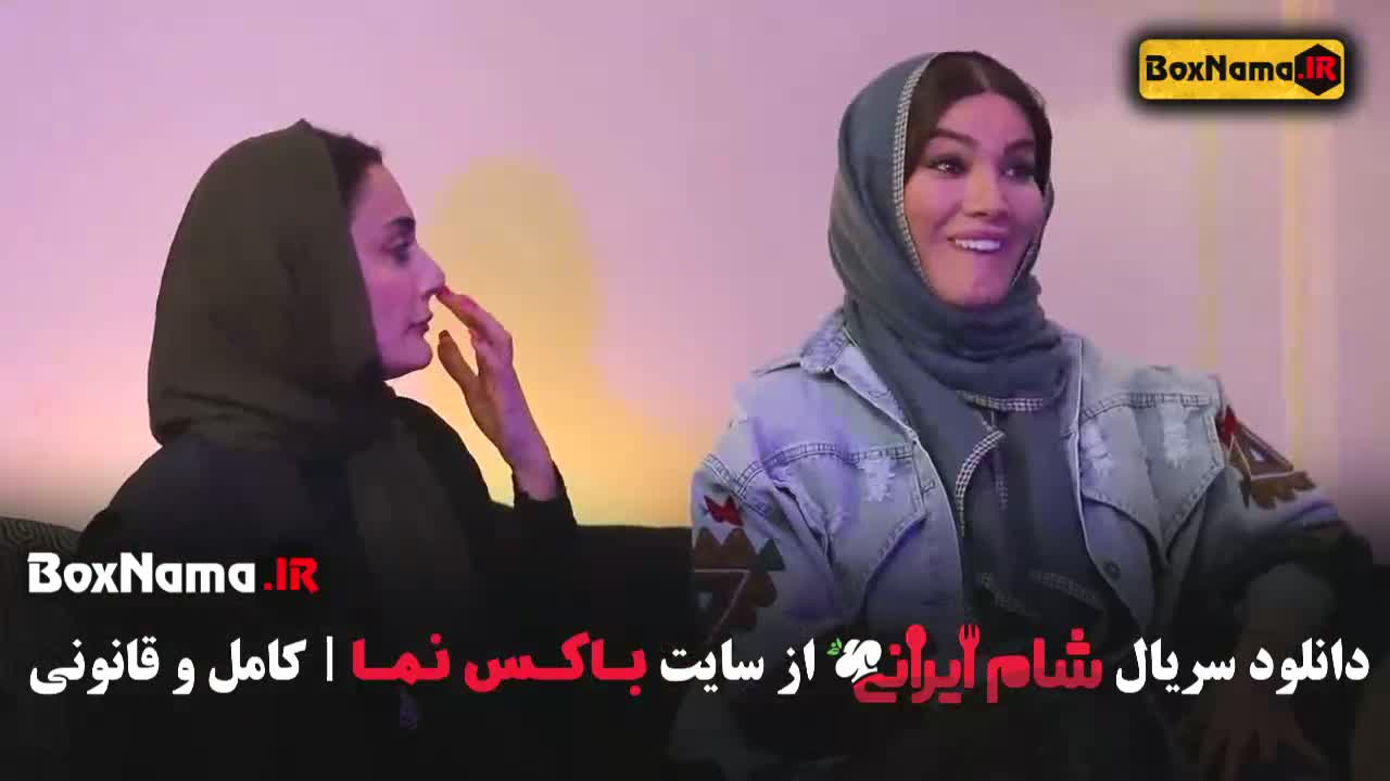 شام ایرانی فصل جدید قسمت زهرا داوودنژاد