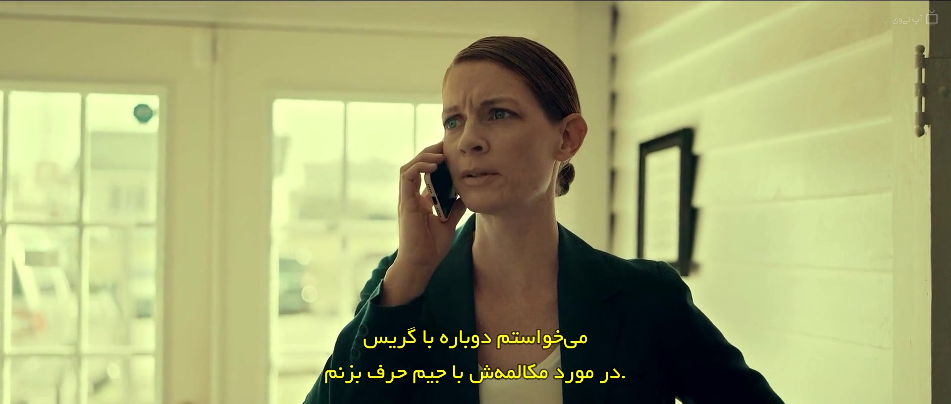فیلم روح مقدس Holy Ghost 2025