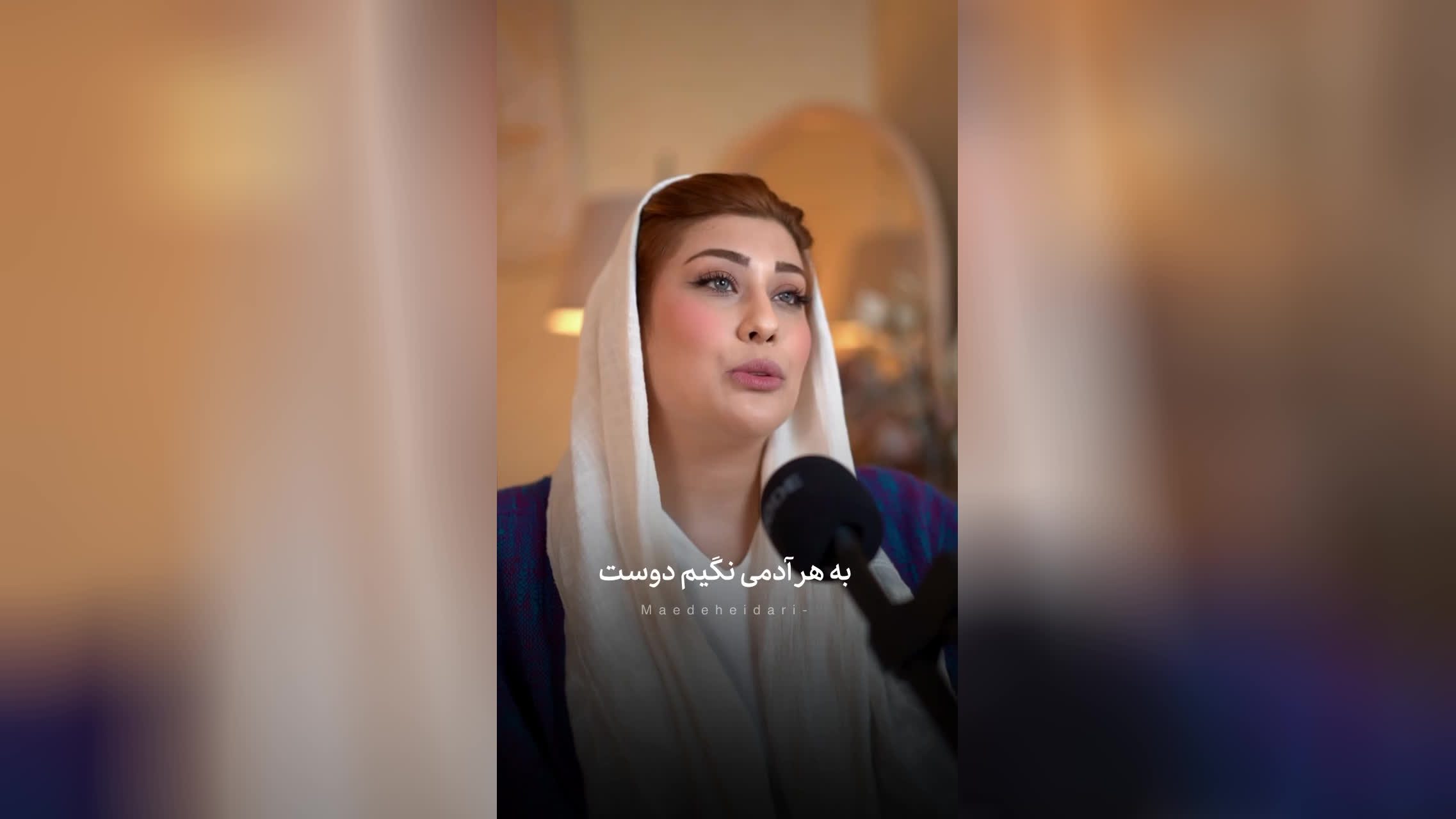 ذهن متعالی