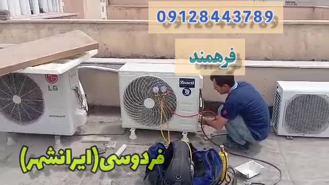 نصب کولر زانتی در ایرانشهر
