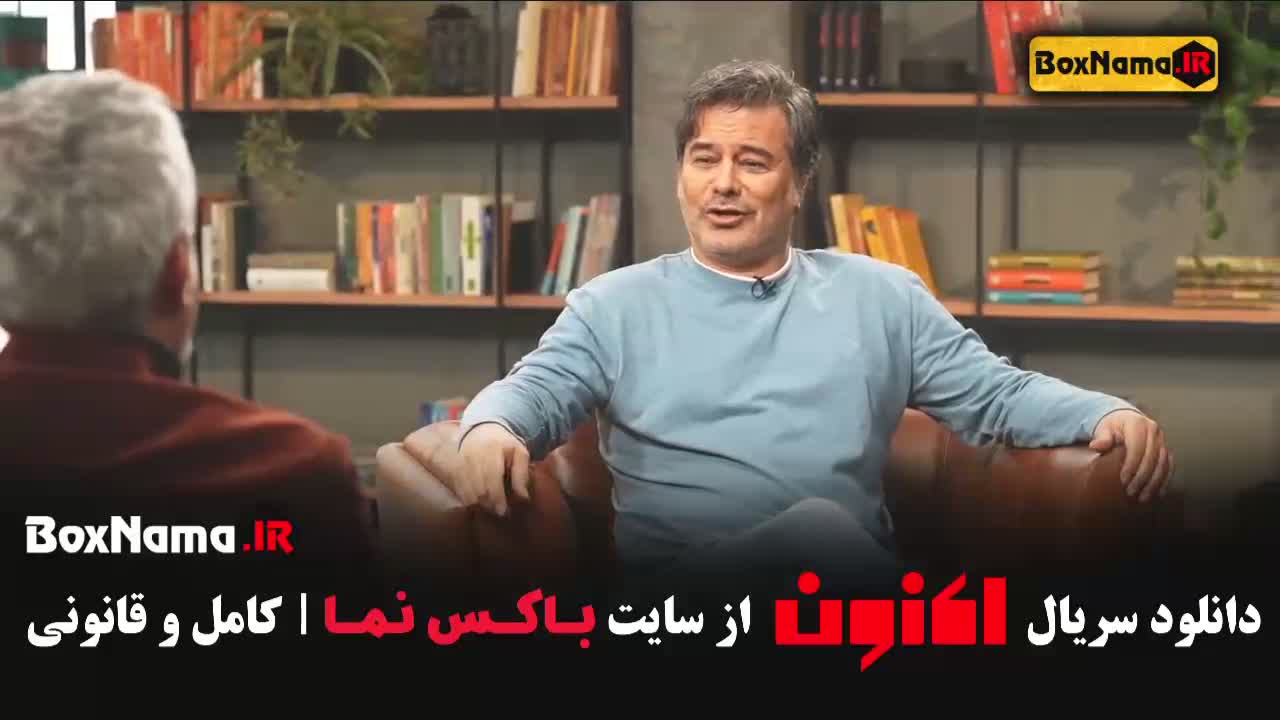 برنامه اکنون قسمت 5