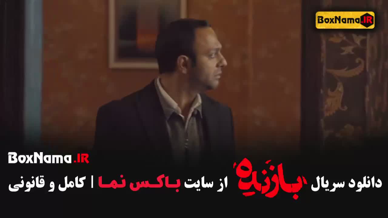 دانلود سریال جنایی - پلیسی بازنده
