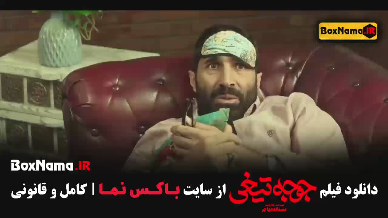 فیلم سینمایی جوجه تیغی - کمدی و طنز