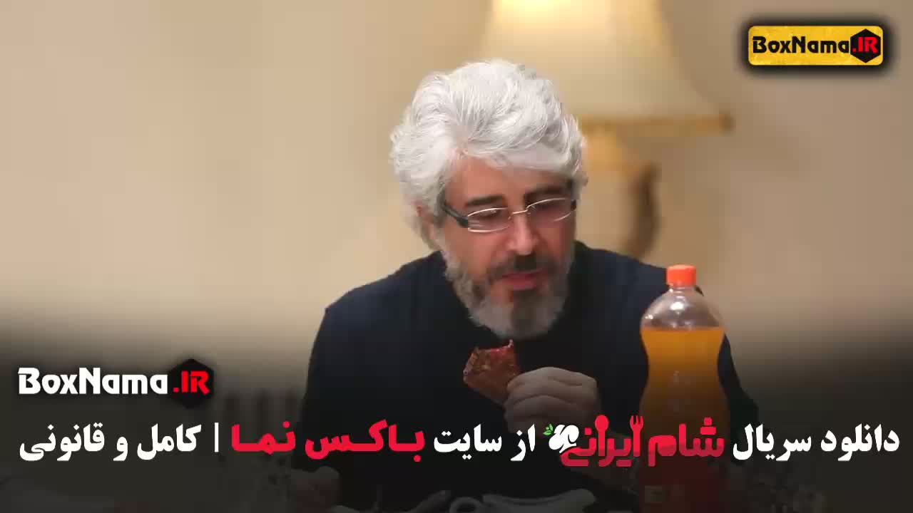 برنامه شام ایرانی 4 قسمت 1 سمبومه کامران تفتی