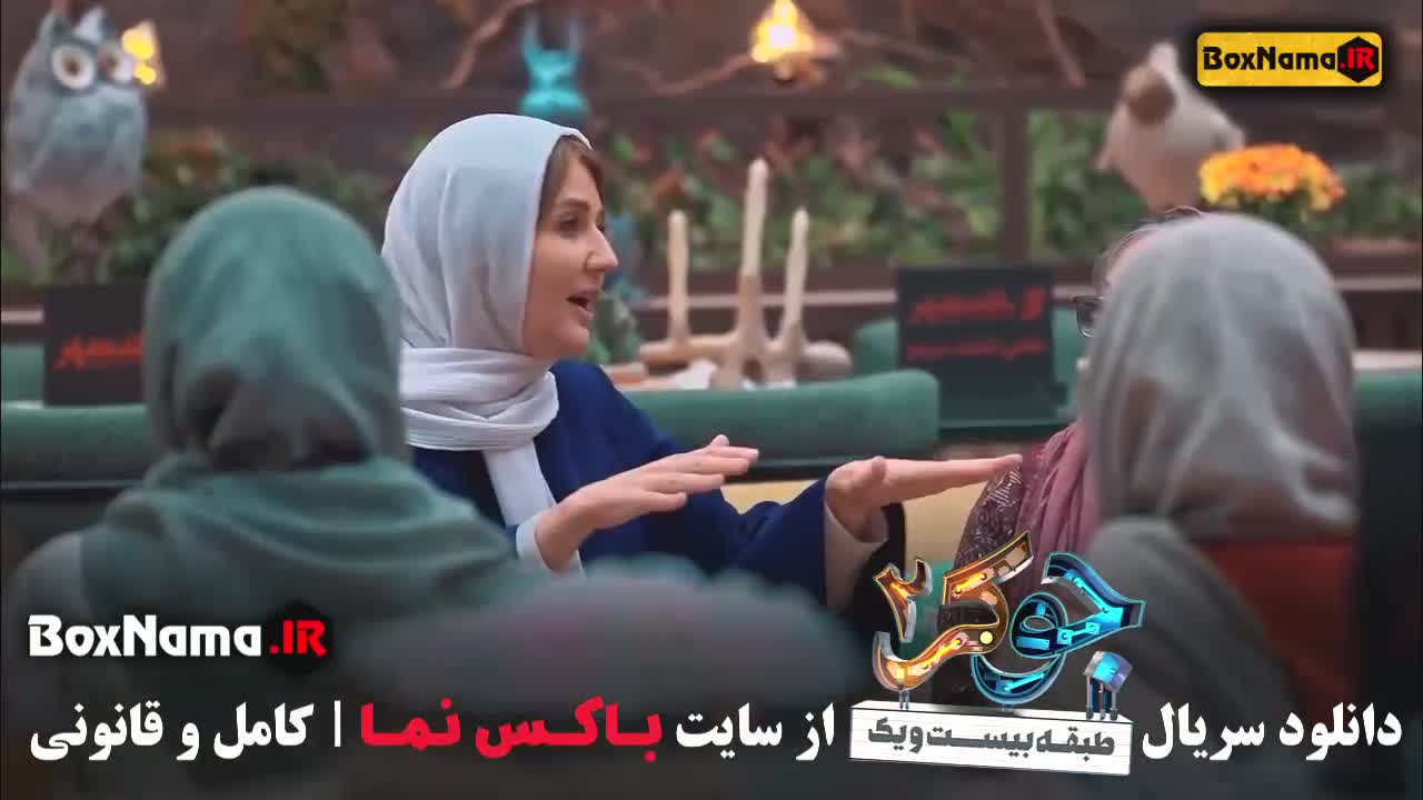 جوکر 2 فصل 4 قسمت 6 (برنامه جوکر ایرانی)
