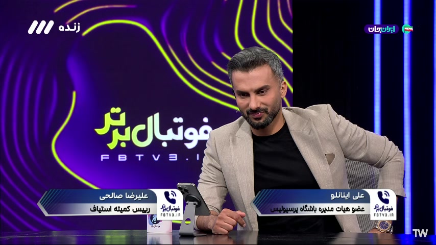 سهو قلم