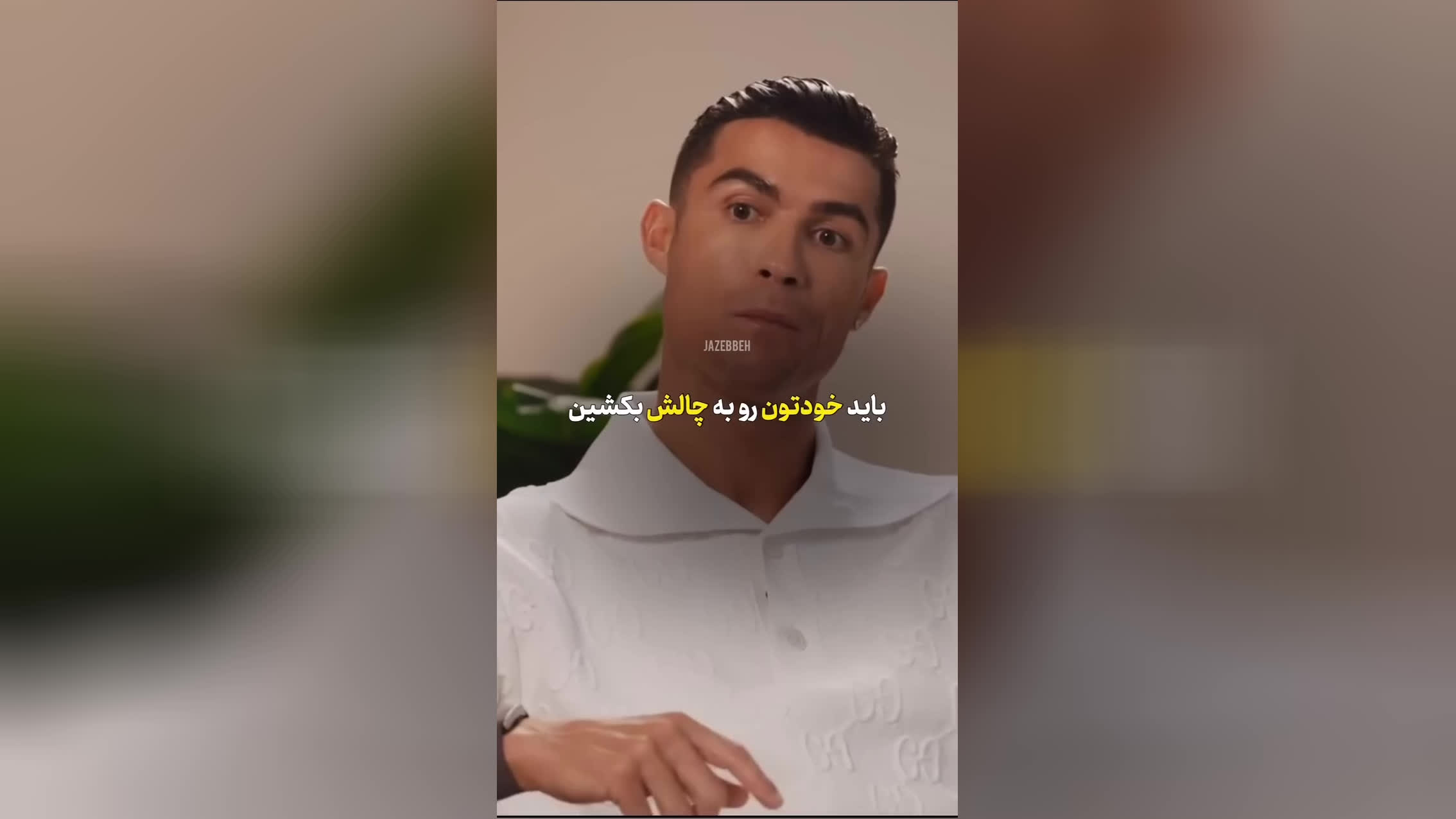 انظباط و ثبات مهم ترین رمز موفقیت