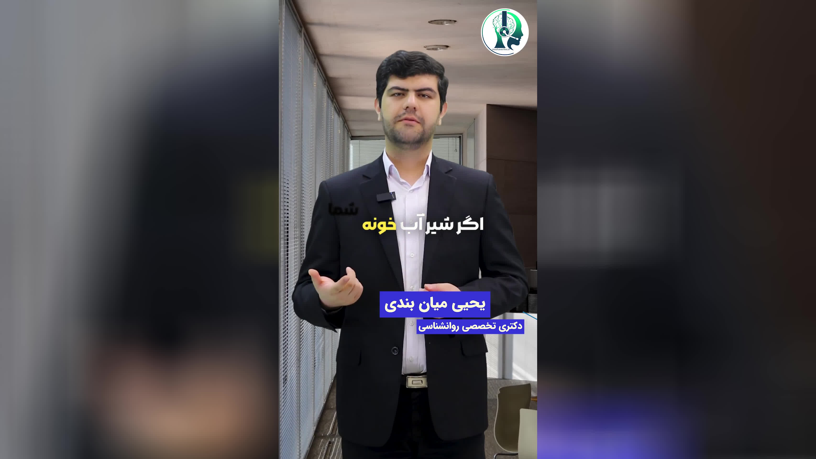 معرفی برنامه استعداد یابی