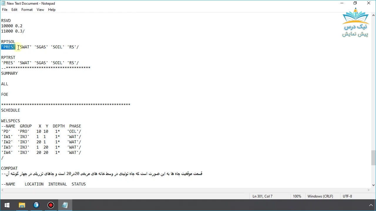 نحوه اجرای دیتافایل یک پروژه در نرم افزار اکلیپس، آموزش شبیه‌سازی مخازن نفت و گا