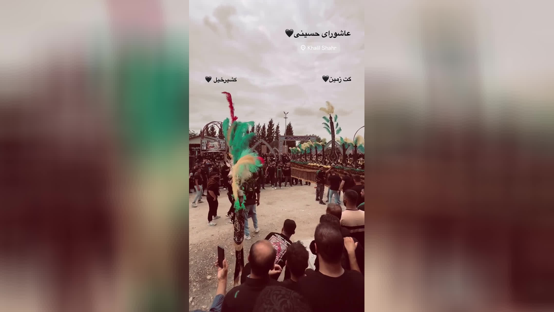 آیین علم گردانی