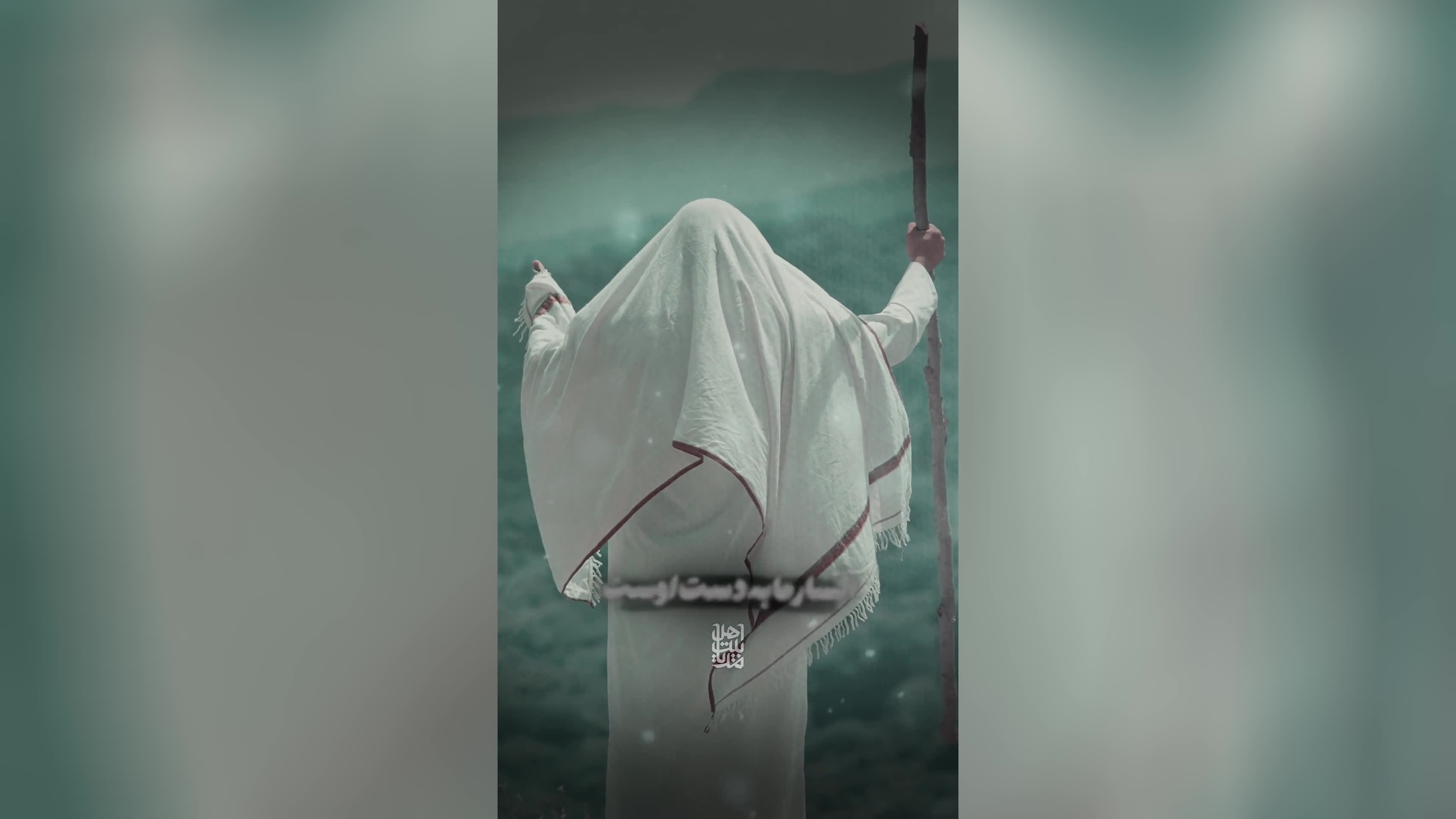 بزرگترین ناشکری