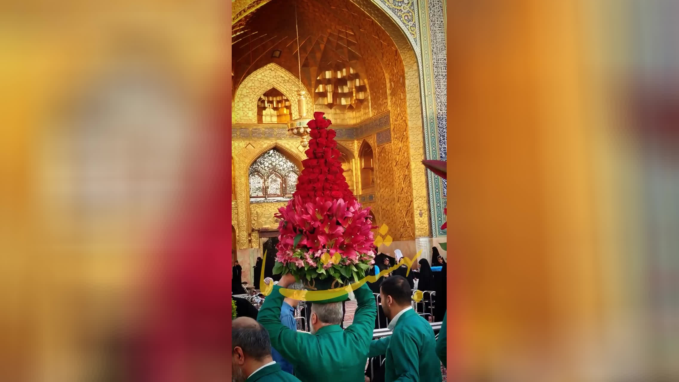 بهشت ما