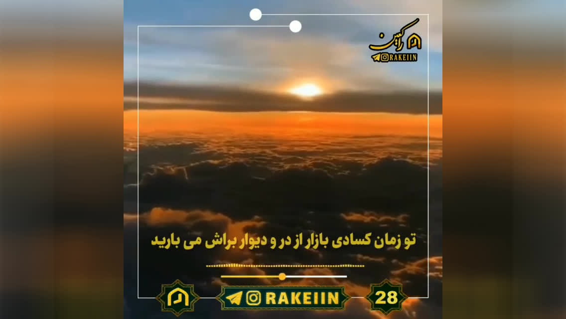 عملی که برکت رو زیاد میکنه