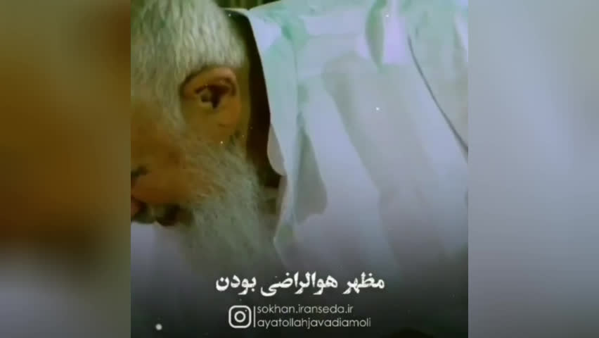 به وساطت رضا