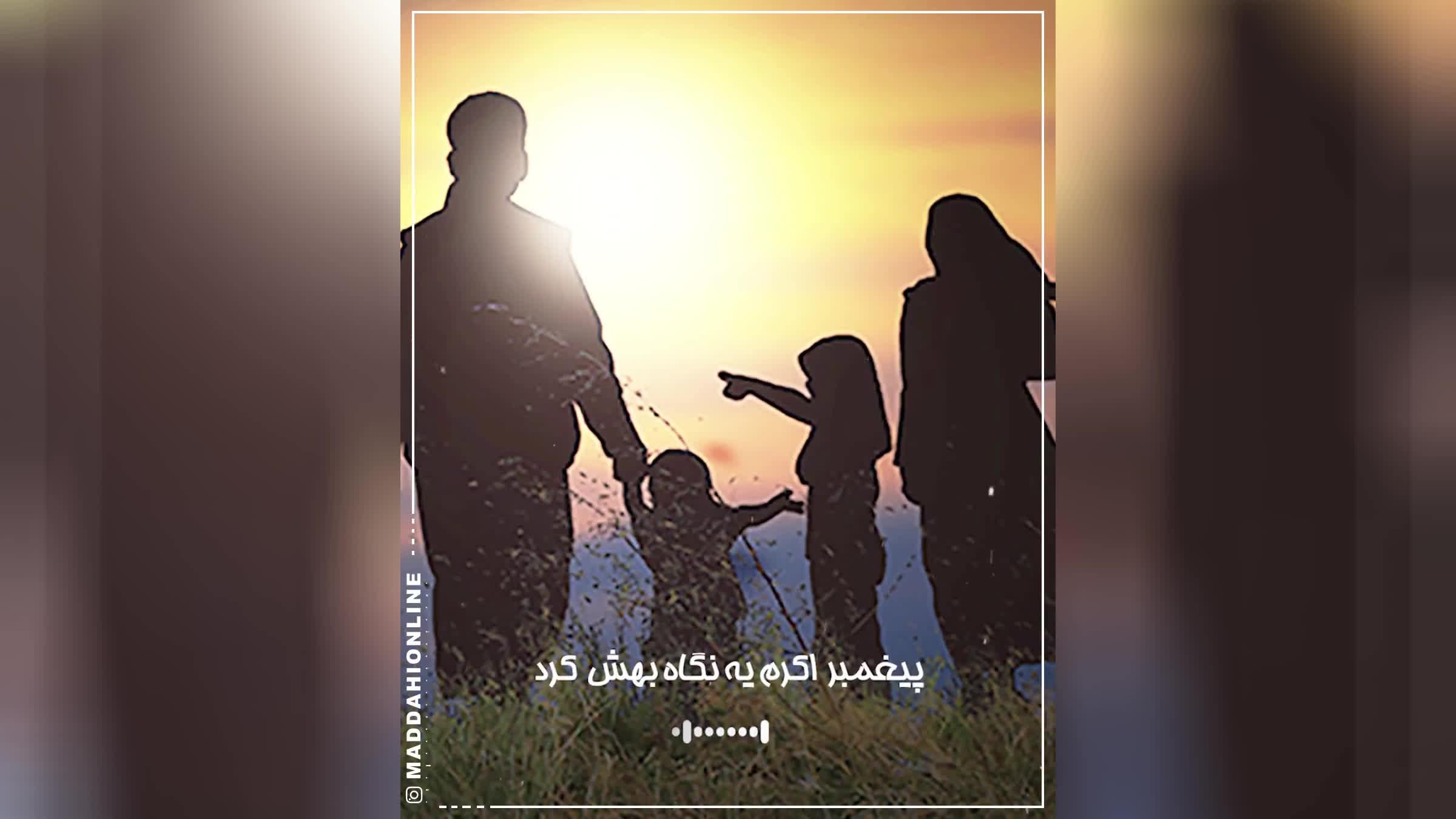 راه افزایش برکات در زندگی