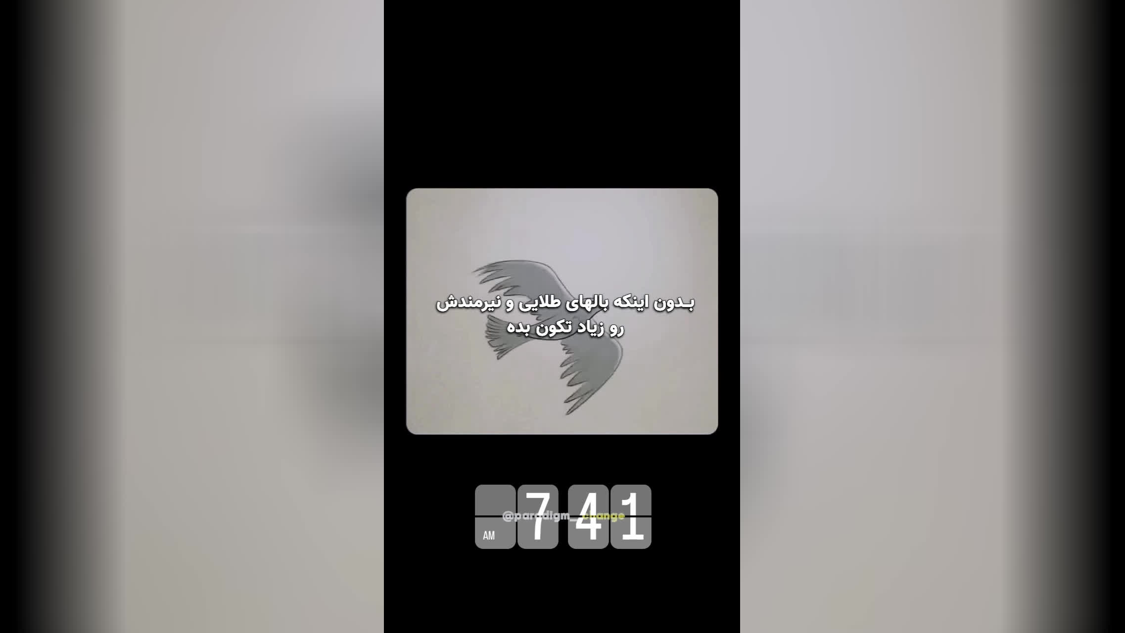 تاثیرادمها درزنگی