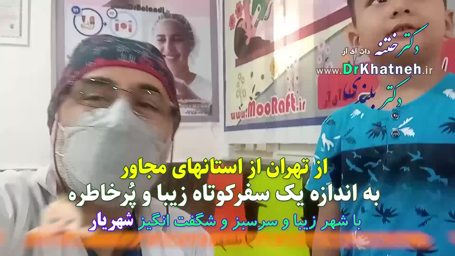 انواع روشها و بهترین روش ختنه و هزینه های ختنه ببینید