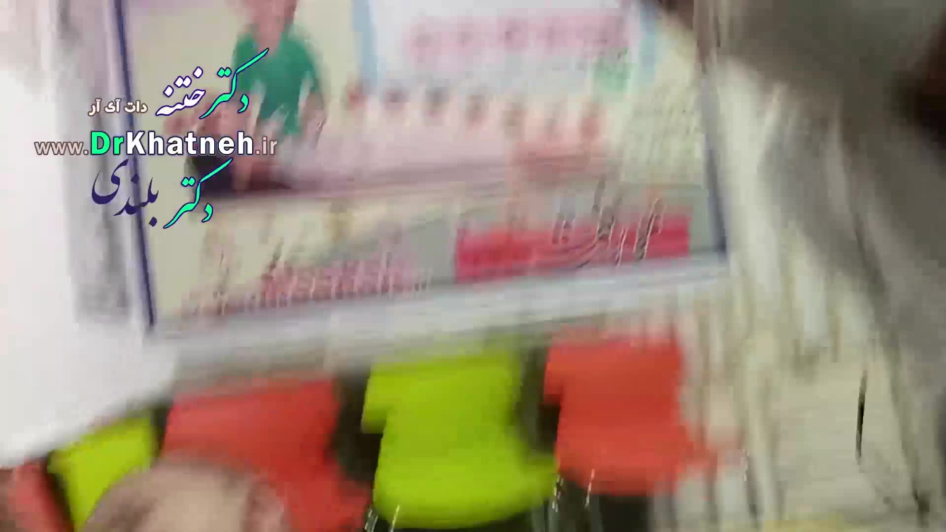 بهترین دکتر ختنه تهران بدون بیهوشی بدون درد