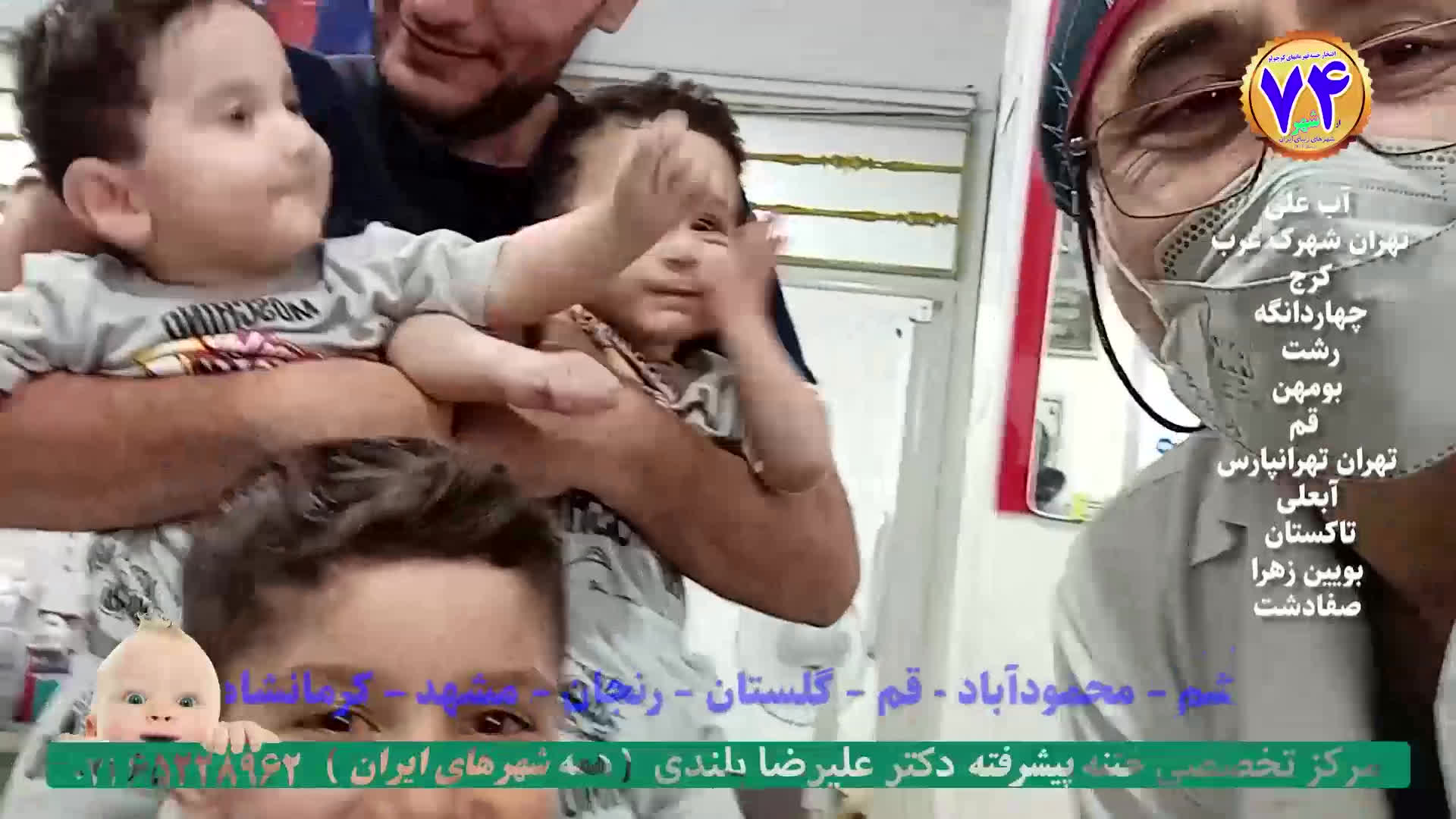 فیلم بهترین دکتر ختنه تهران کرج بدون درد