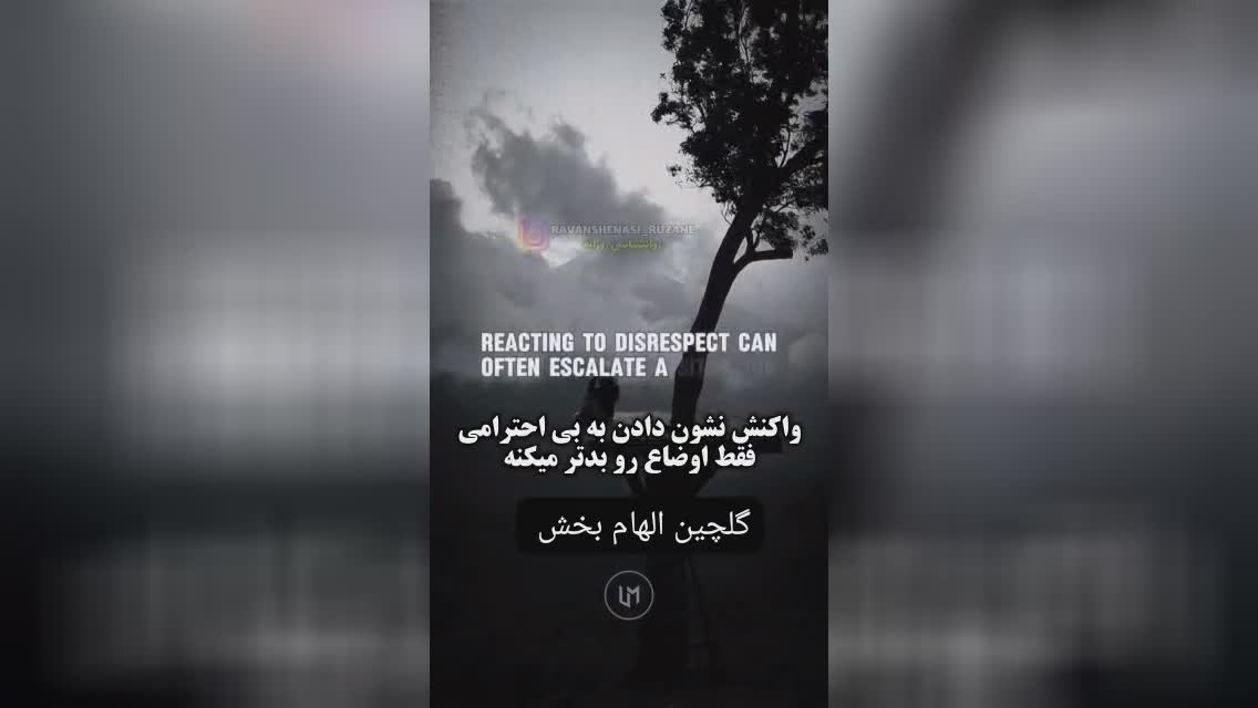 فاصله بگیر اگر😉😉