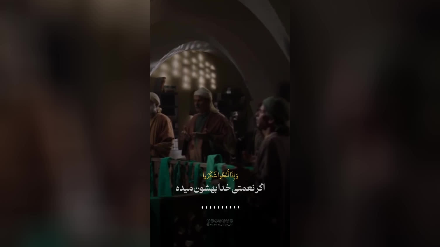 پنج تا از ویژگی های بندگان خوب خداوند