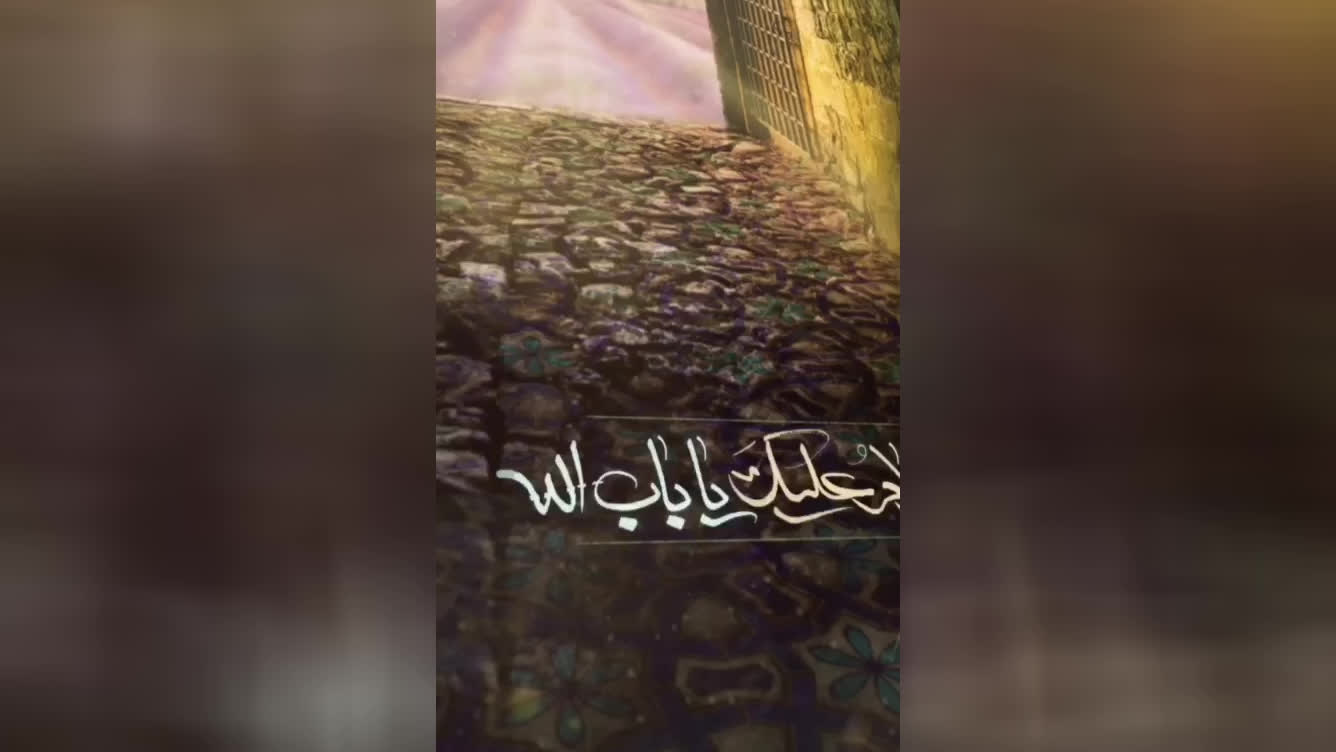 سلام بر امام زمان حضرت مهدی عج.