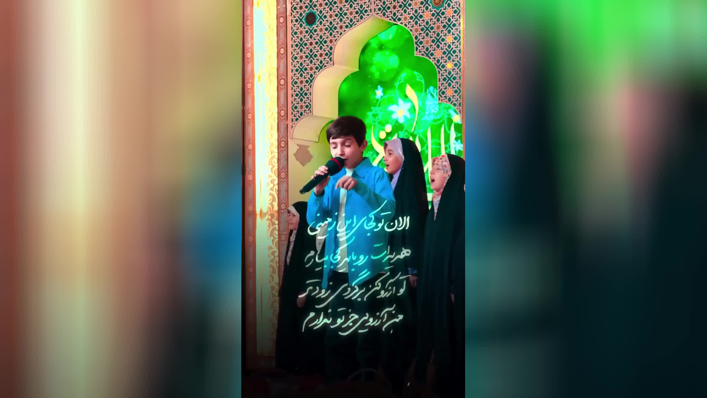الان تو کجای این زمینی یامهدی عج .