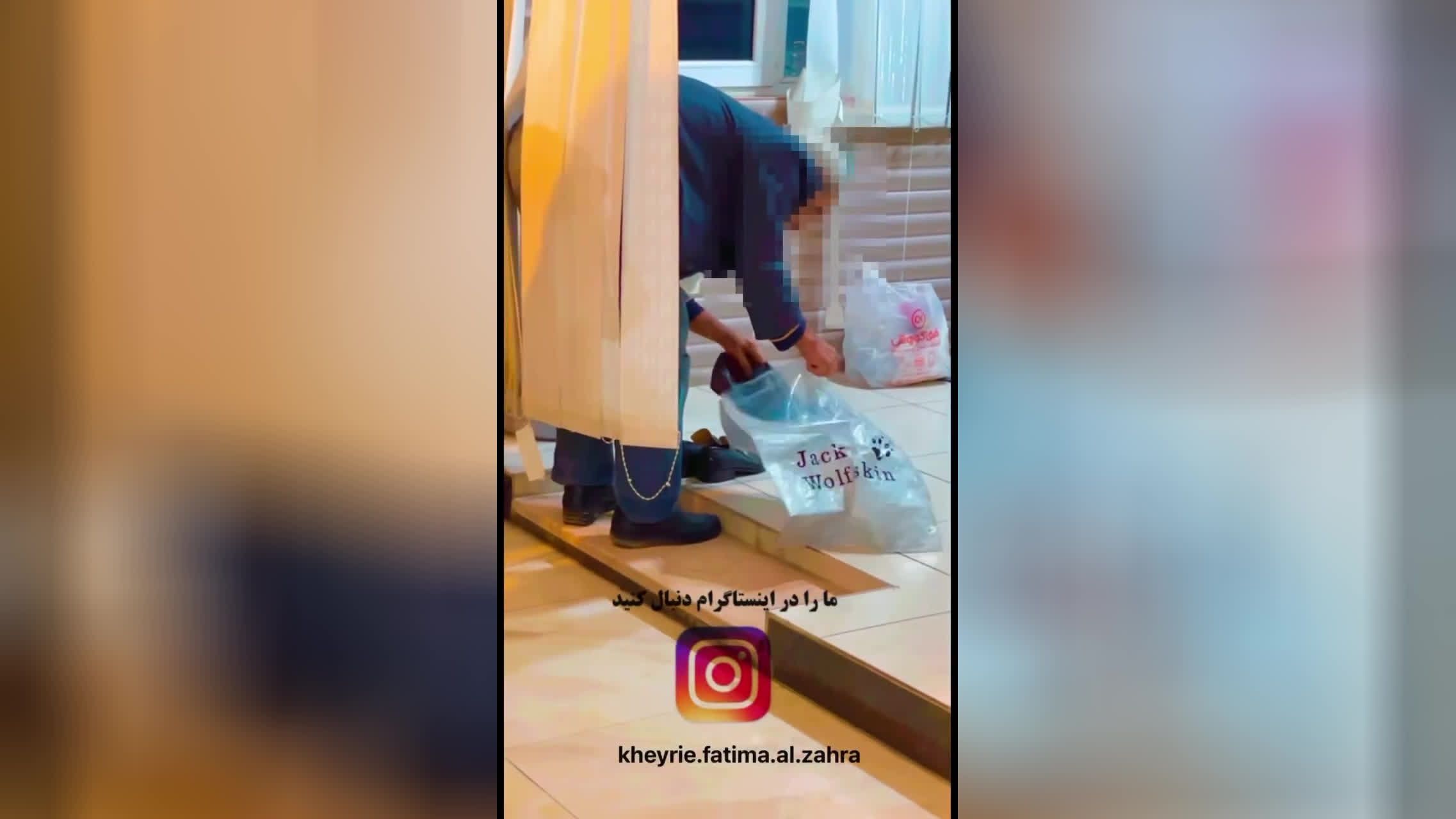 خیریه ایتام حضرت فاطمه زهراگچساران