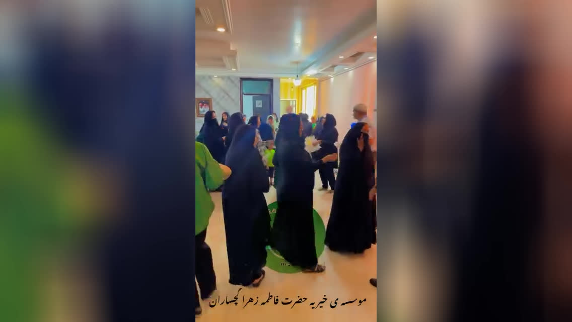 خیریه ایتام حضرت فاطمه زهراگچساران