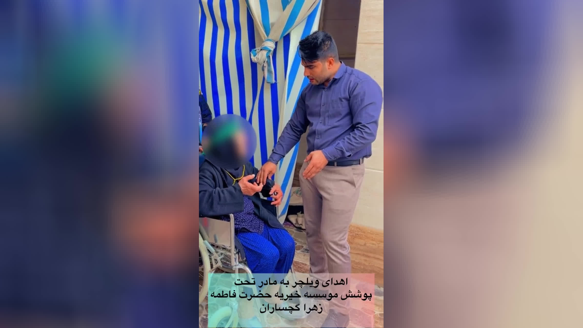 خیریه ایتام حضرت فاطمه زهراگچساران