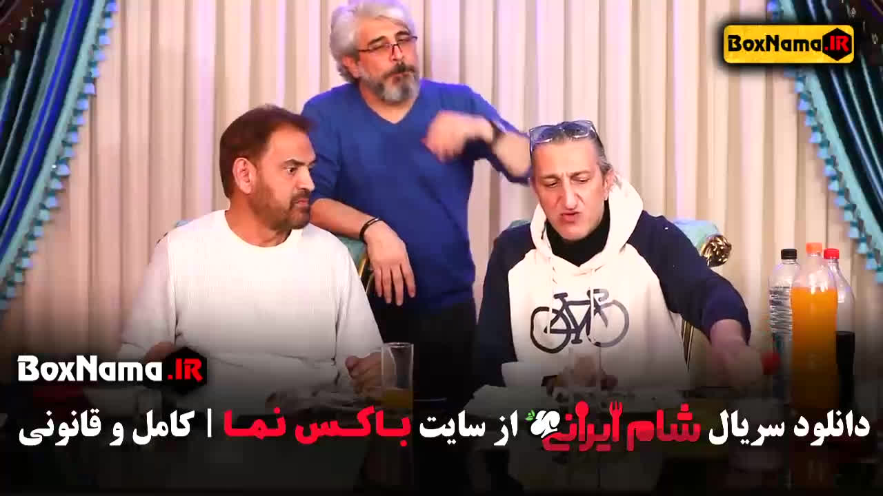 شام ایرانی قسمت 4فصل 4 دانلود از لینک زیر ویدئو