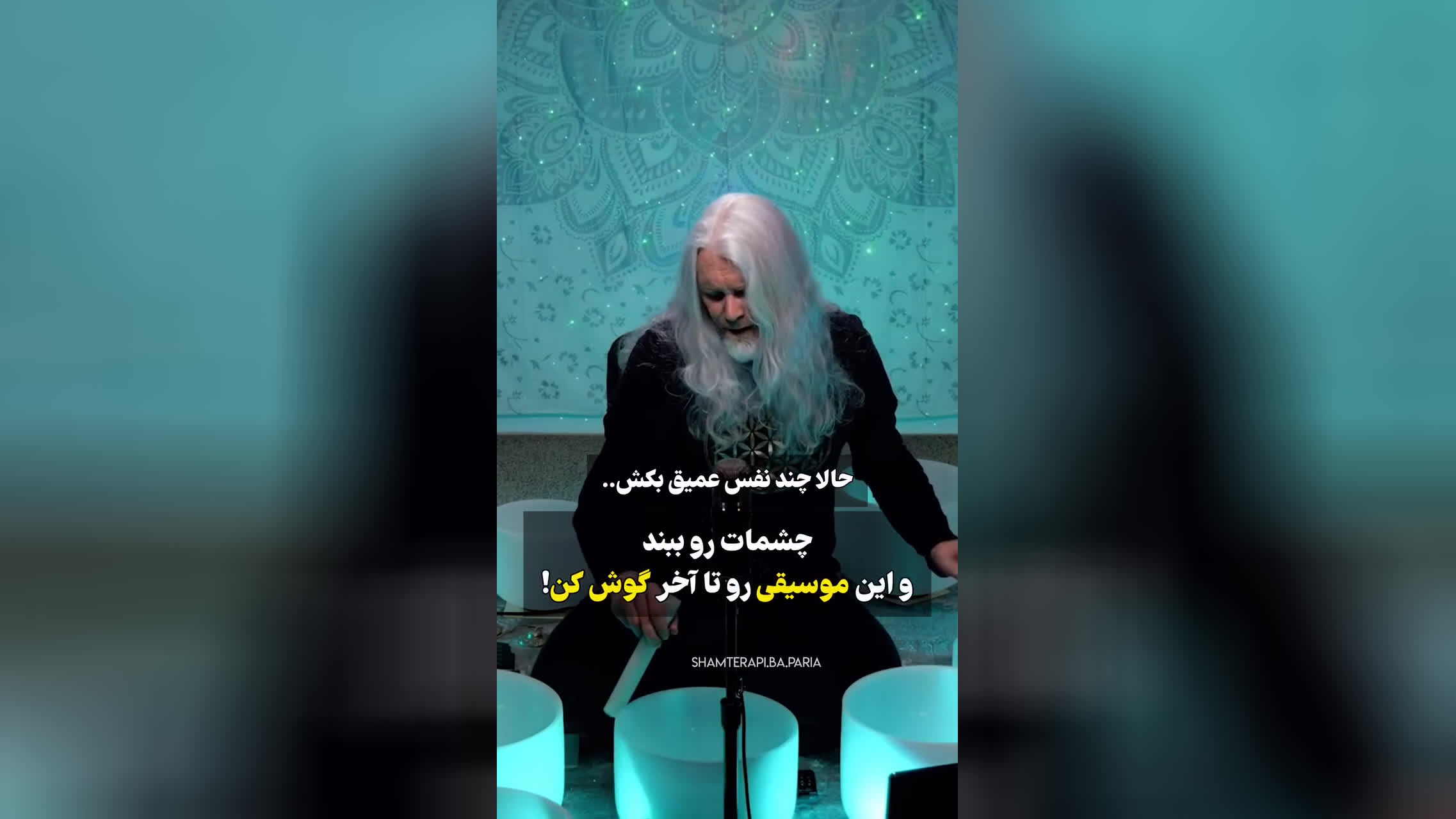 فرکانس پاکسازی
