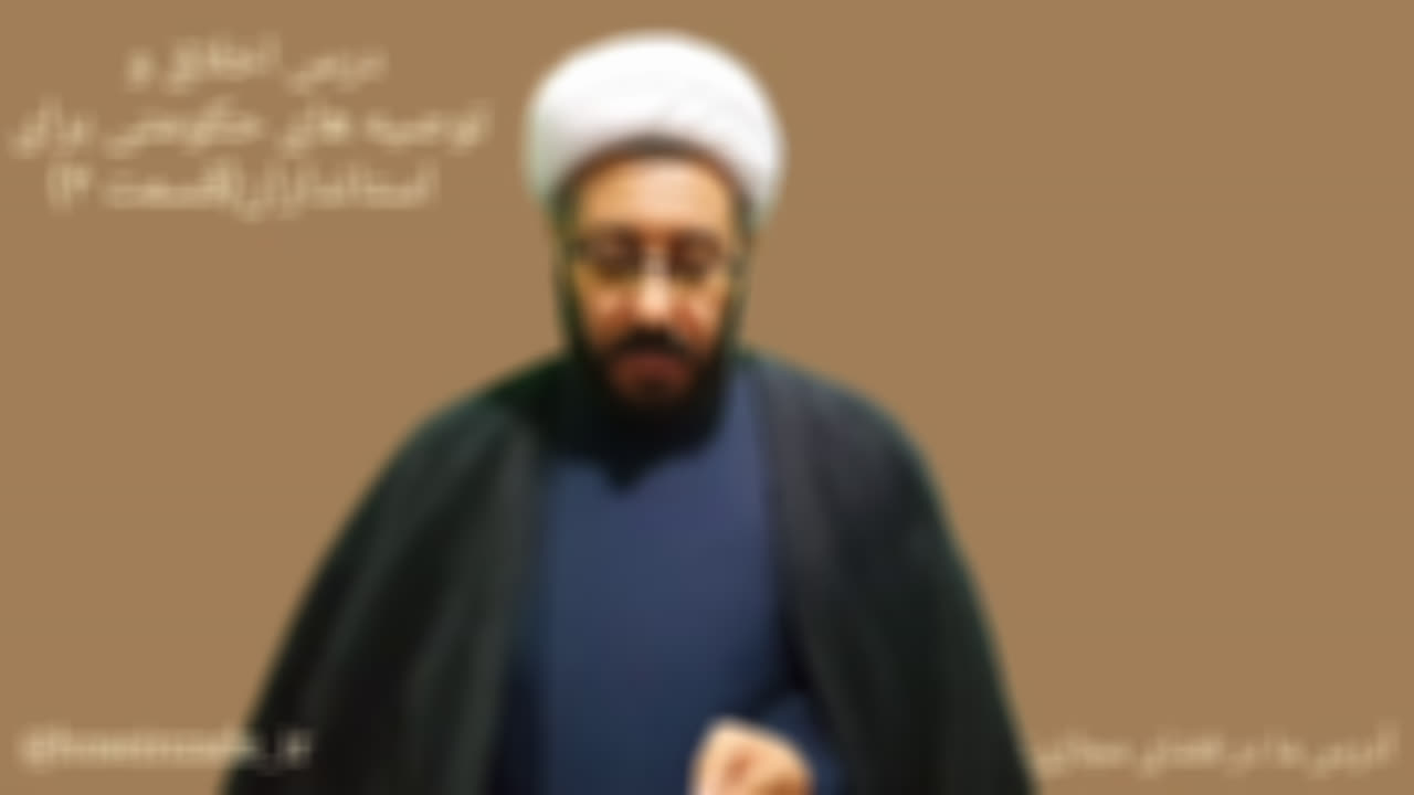 ارومیه دکتر محمد حسین زاده کاندیدای مجلس شورای اسلامی