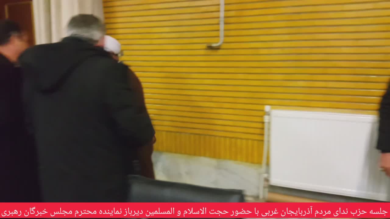 محمد حسین زاده کاندیدای مجلس ارومیه نشست حزب