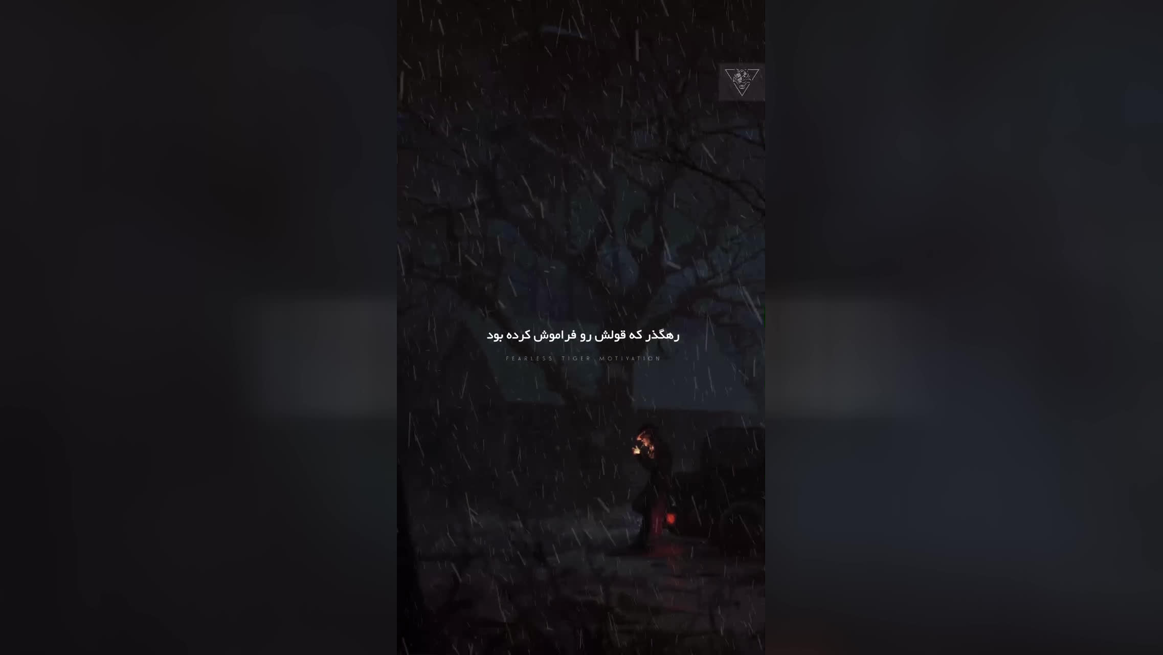 انگیزشی