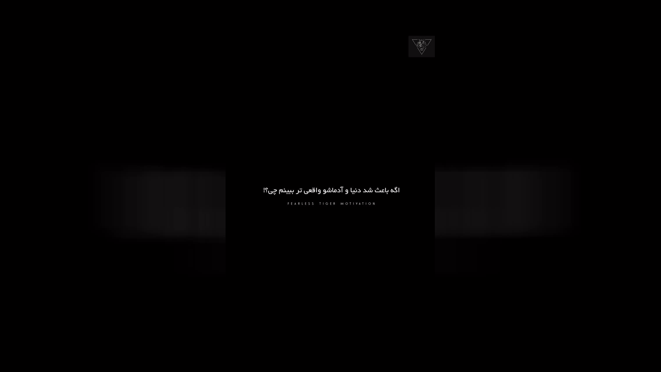 انگیزشی
