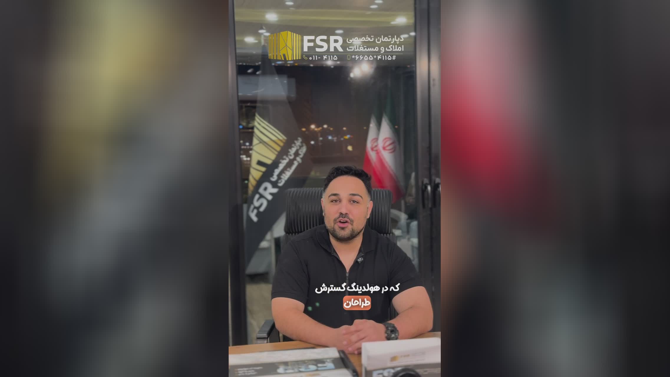 مشاوران املاک از سراسر ایران