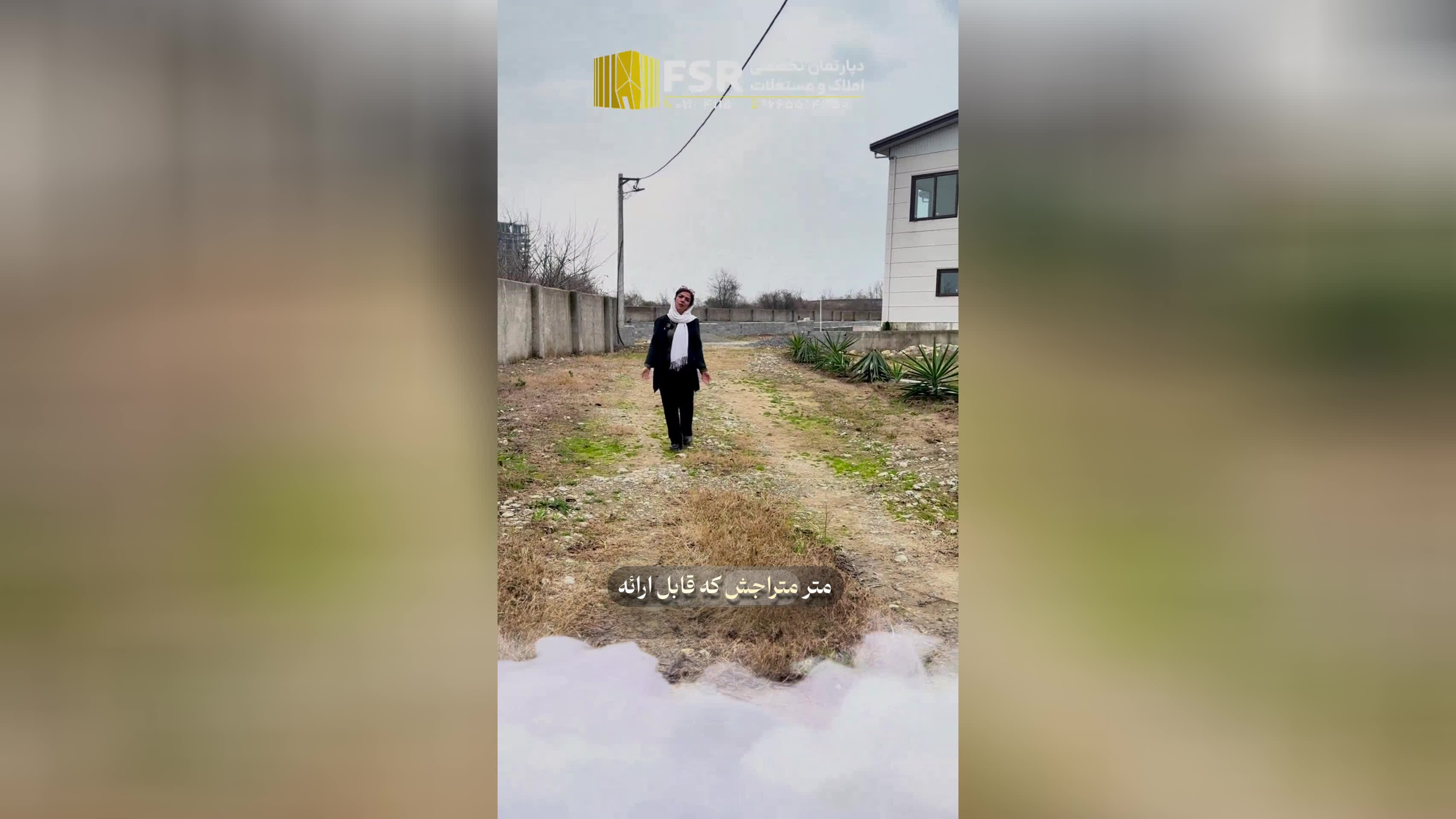 فروش پلاک های ساخته نشده شهرکی